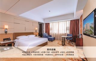 无烟大床房