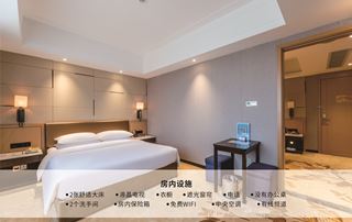 家庭套房